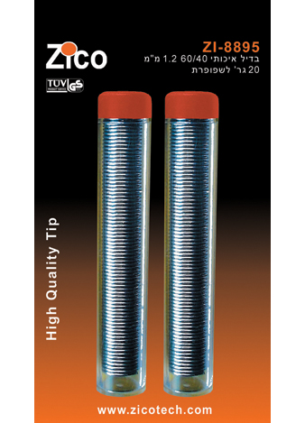 ZI-8895 Soldering Tin